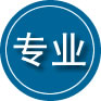 屯溪区专业道路救援