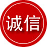 屯溪区诚信救援服务