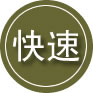 屯溪区24小时道路救援