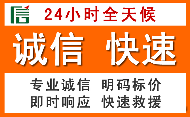 如何制定合理价格策略缓解屯溪区道路救援售后压力