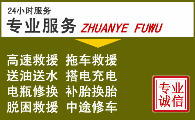 新能源汽车保有量攀升，屯溪区道路救援行业未来发展新趋势解析