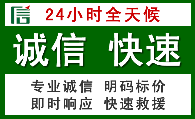 屯溪区道路救援 屯溪区汽车救援